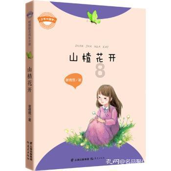 探索神秘小屋4