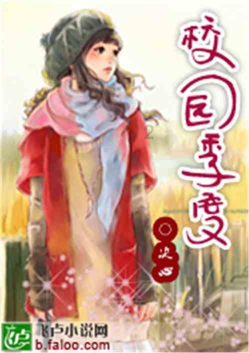 营救迷路的小男孩