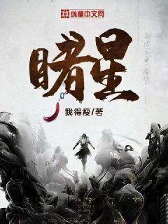 塞尔达：荒野之息