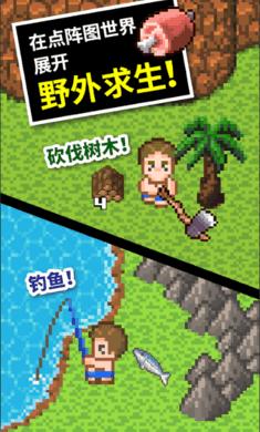 狼人杀