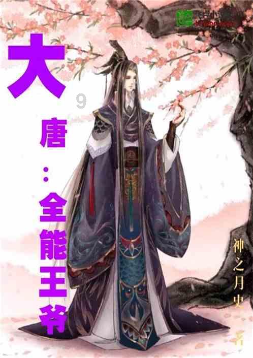 冠福控股股份有限公司 关于向全资子公司划转资产的公告