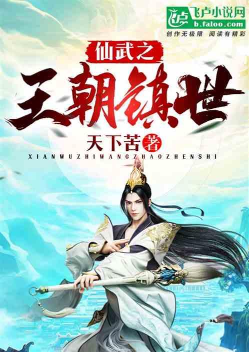 远古文明战争5