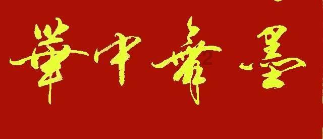 救援卡通熊仔