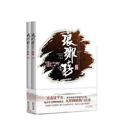 金币放置