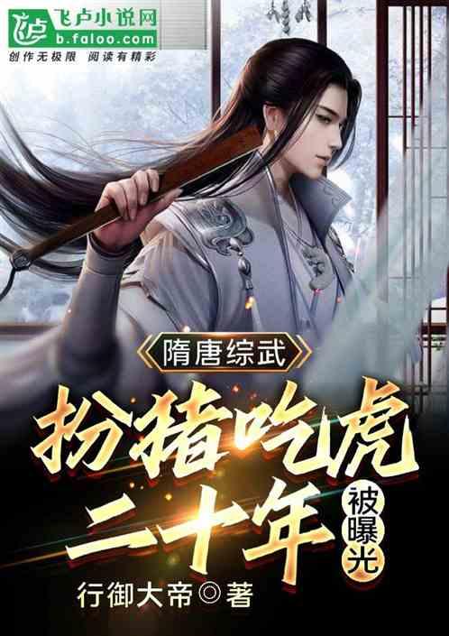 魔法学校女生