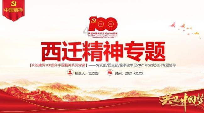 夫妻在离婚以后，还有必要保持联系吗游戏画面