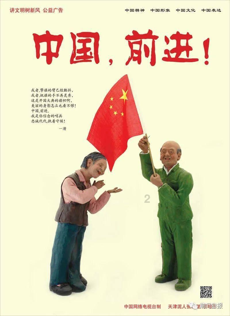 坦克出行