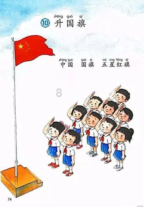 战斗机的反击