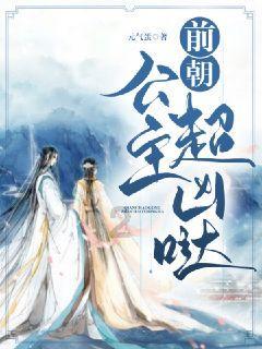 一个七代单传大地主的没落