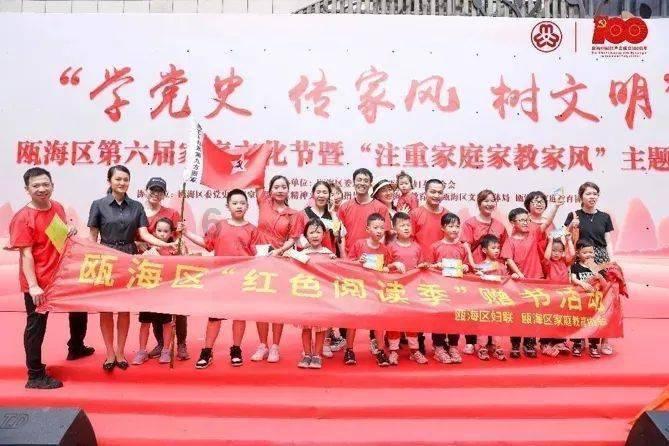 豆娃踢足球
