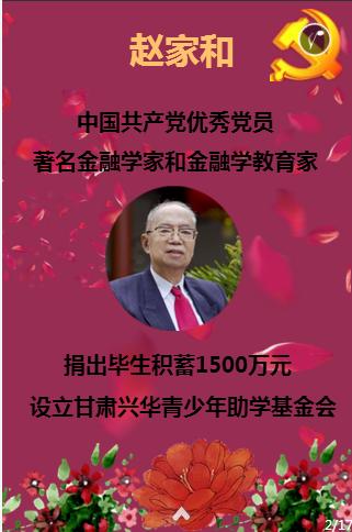 测试你与TF男孩的缘分
