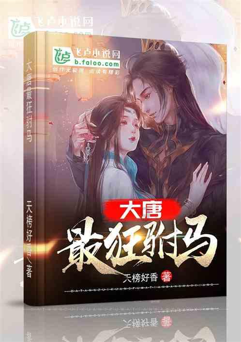 佳木斯机场有单车吗？游戏画面