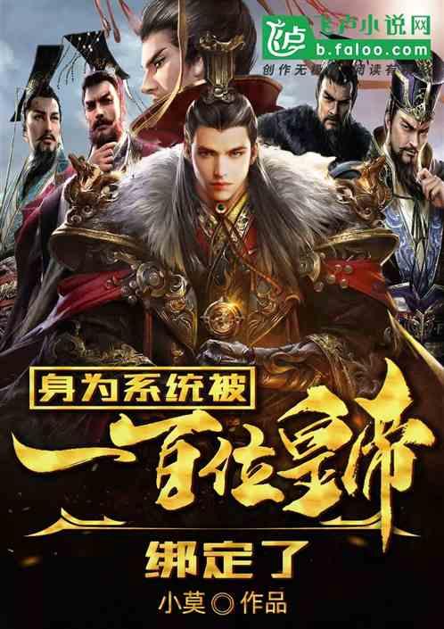 魔界战记2